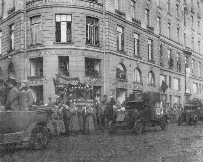 Харьков 9 марта 1919 года Парад в честь первой годовщины Красной Армии В - фото 28