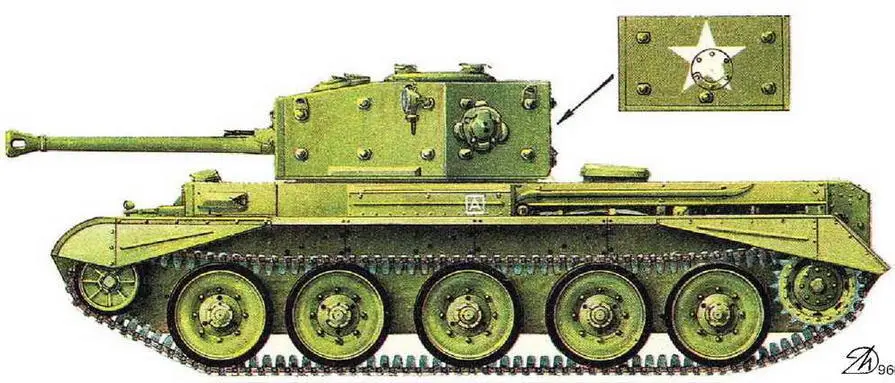 Cromwell IV Танк майора ДжСленсера командира эскадрона В 2го батальона - фото 60