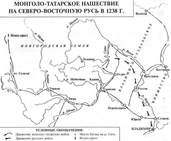 Нашествие привело к невиданному опустошению страны гибели населения - фото 14