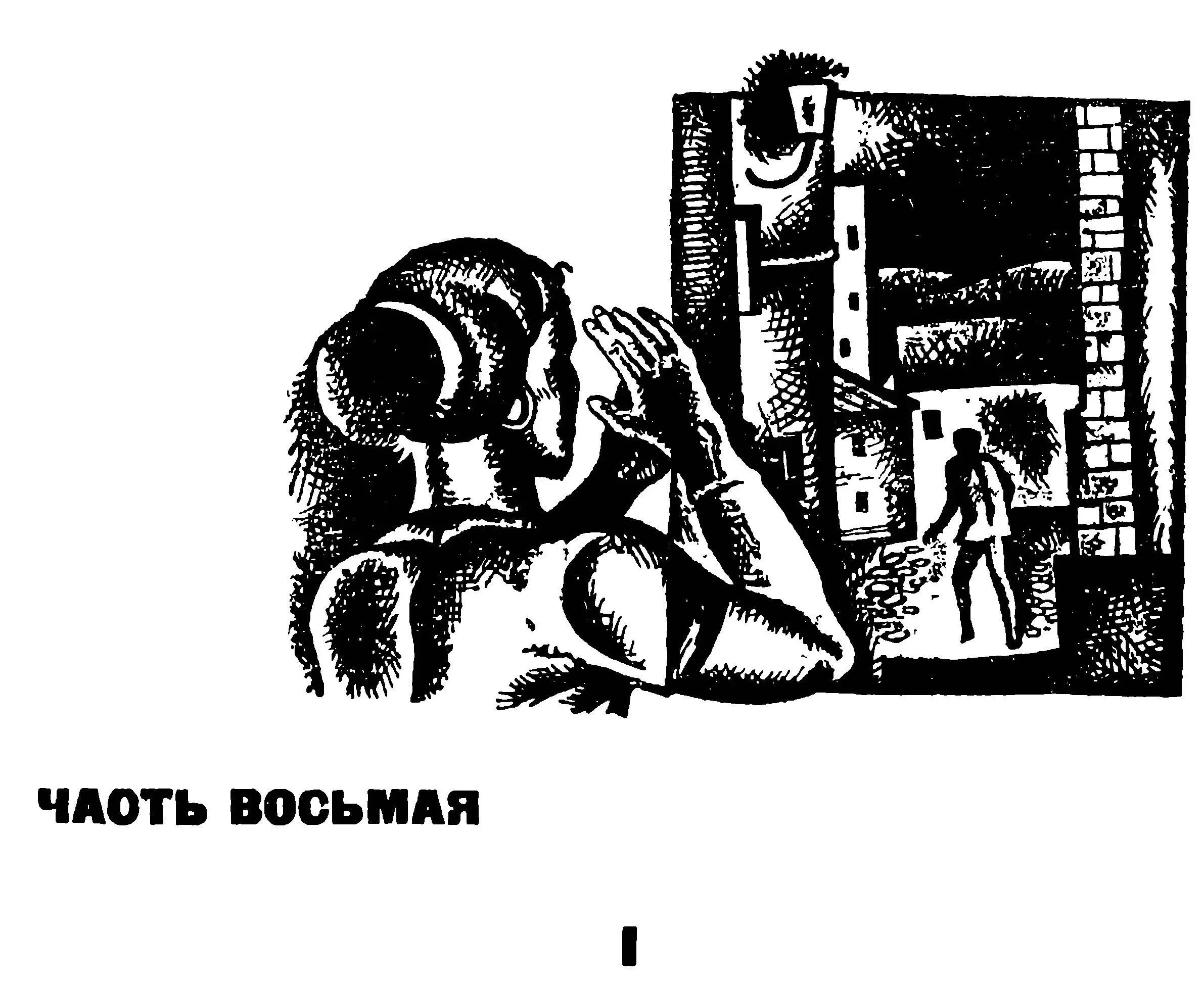 Сторож открыл ворота и оба они вышли с территории детской колонии Был - фото 10