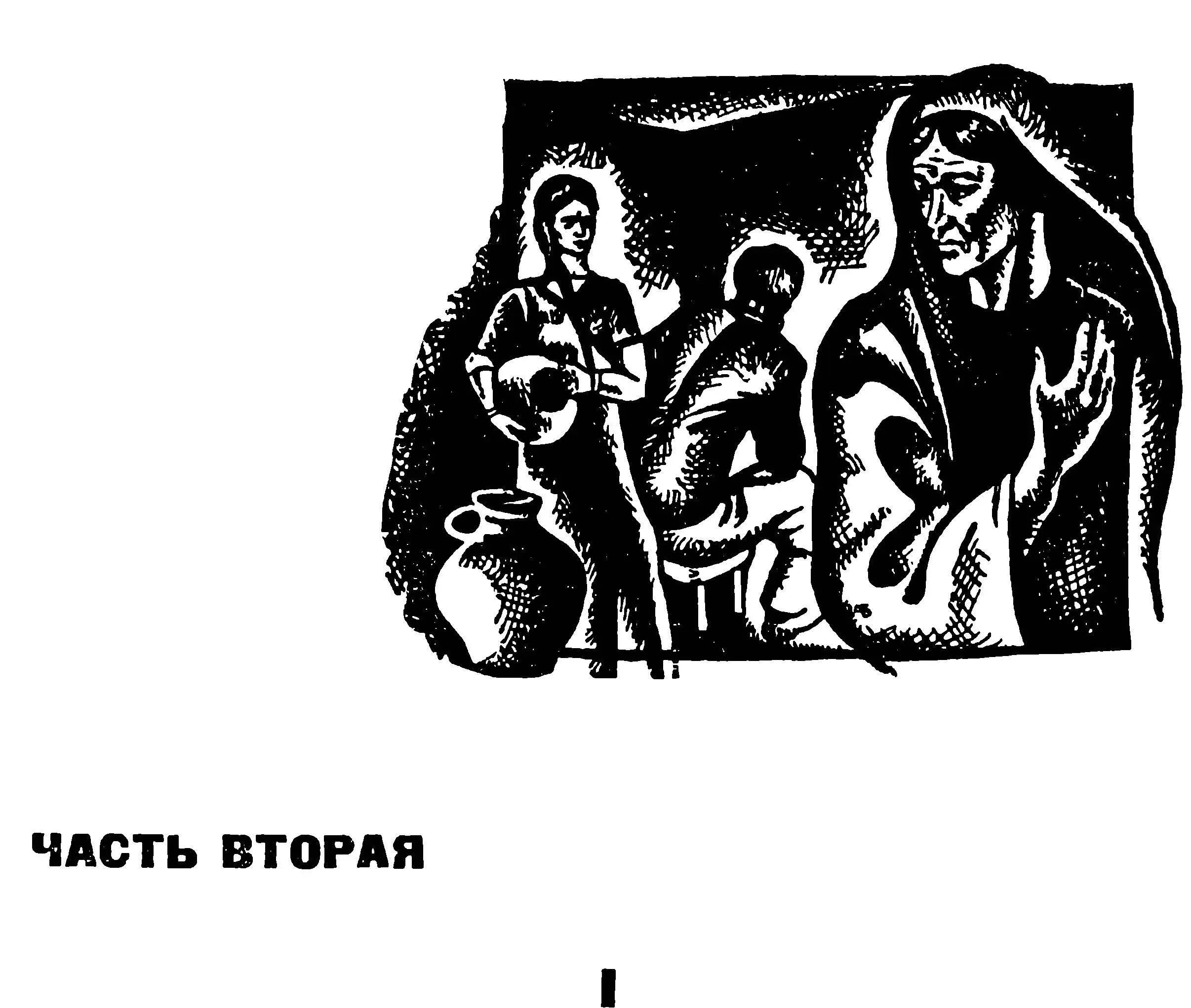 Наступила весна Набухли почки на деревьях Днем дул ласковый ветерок но по - фото 4