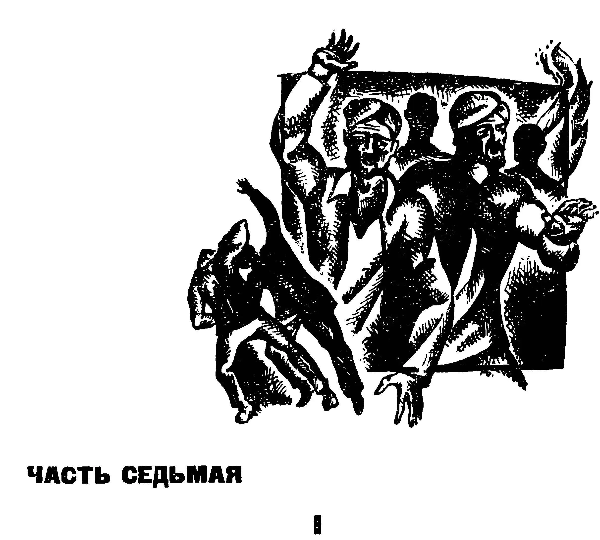 Жаворонки продолжали расширять свою деятельность Теперь в различных районах - фото 9
