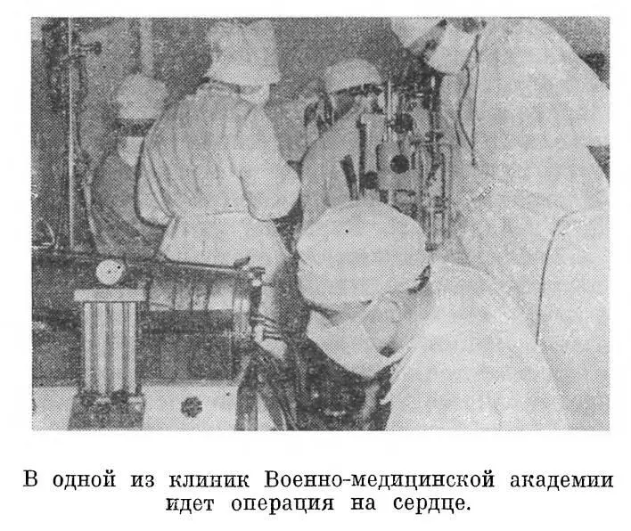 картины при просвечивании что позволяет проводить исследование при дневном - фото 44