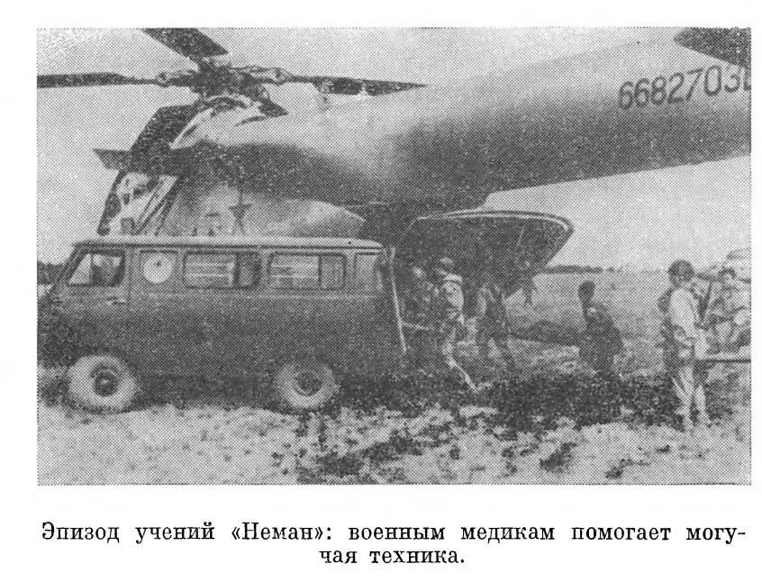 Солдаты еще только растягивали маскировочную сеть чтобы укрыть от чужого - фото 45