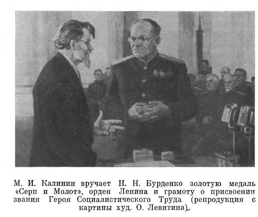 весьма высоко С победой над врагом мы несомненно будем гигантски двигаться - фото 6