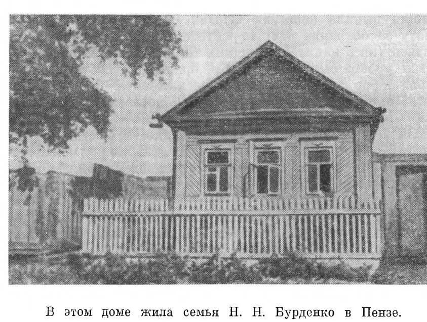 влачили его односельчане нищета бесправие полуголодное существование - фото 7
