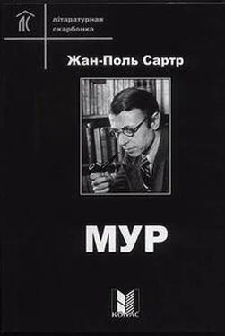 Жан Сартр Мур обложка книги