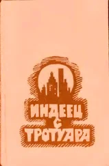 На иных ветрах, Урсула Ле Гуин – скачать книгу fb2, epub, pdf на ЛитРес