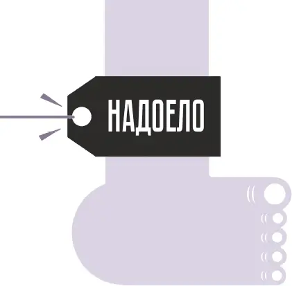 У каждого человека есть штампы при помощи которых он описывает себя или его - фото 7