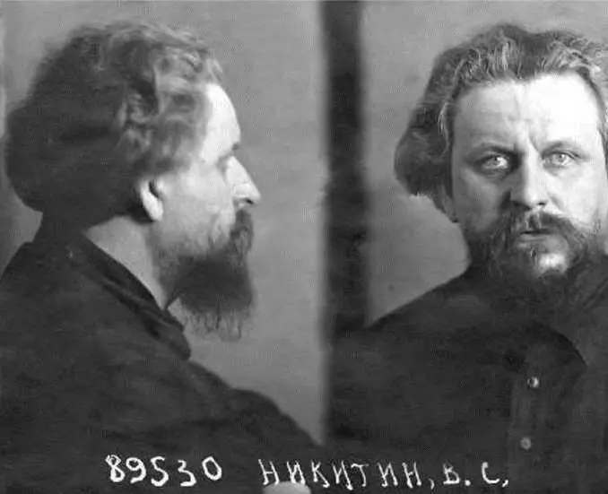 Епископ Викентий в тюрьме Фотография 1938 г Иерей отказывался и его - фото 62