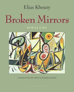 Elias Khoury Broken Mirrors