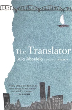 Leila Aboulela The Translator обложка книги