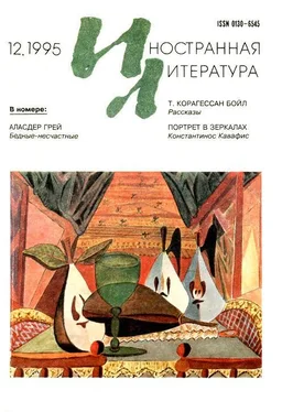 Карло Гадда Театр обложка книги