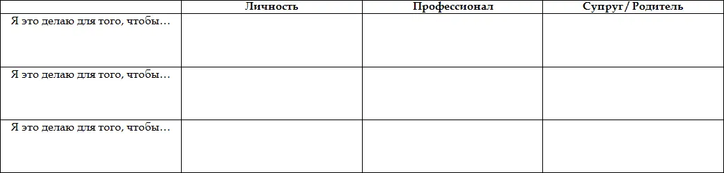МОЯ МИССИЯ - фото 17