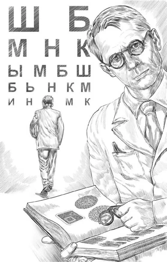 Казалось бы предназначение этого человека было очевидно но всетаки в - фото 3