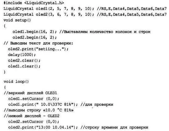 Часы реального времени DS1307 Модуль часов реального времени RTC на основе - фото 244