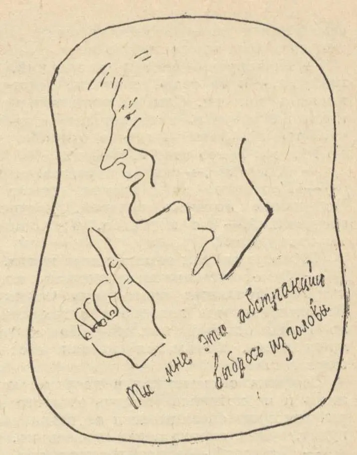 Если бы начальник как и Сережка долго сидел посередине солнечного пятна - фото 1