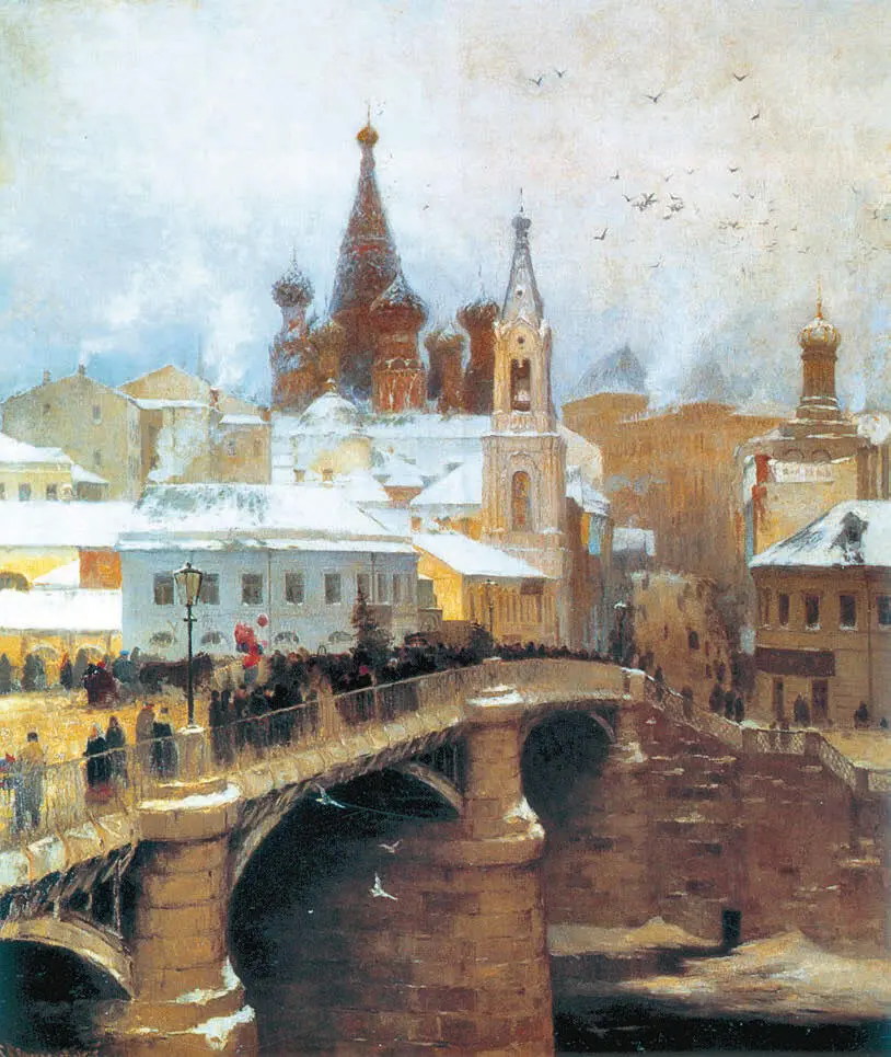 С Светославский Москворецкий мост В Сибирь на каторгу везут это которые - фото 3