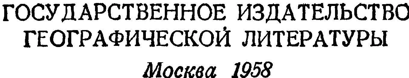 Путешественник Генри Стенли стер с карты Африки огромное белое пятно в ее - фото 3