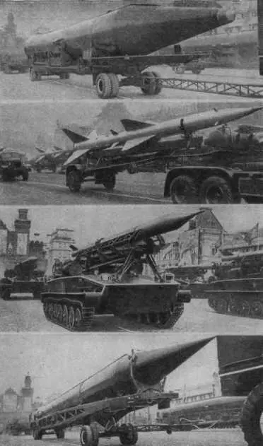 Советские ракеты показанные во время военного парада на Красной площади в - фото 2
