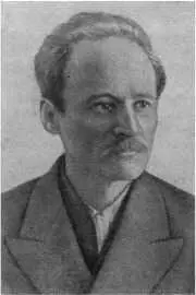 Фридрих Артурович Цандер 18871933 Под барельефом воссоздающим - фото 4