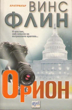 Винс Флин Орион обложка книги