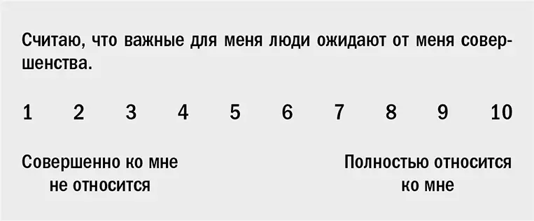 Вы познакомились с несколькими основными характерными чертами личности - фото 27