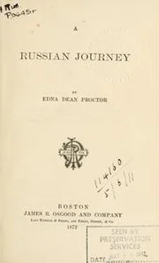 Edna Proctor Edna Adean Proctor A Russia Jorney Путешествие в Россию в 1867 году Boston. James R. Osgood and Company. 1872 обложка книги