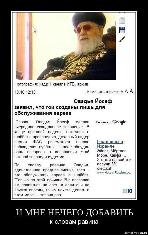Наступили сумерки и мы возвратились в наш отель Сегодня был праздник - фото 40