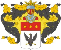 httpsuploadwikimediaorgwikipediacommons776Orlovv8p91pngВесь герб - фото 14