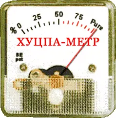 И каким образом эти поволжские немцы высчитали что они приехав из Саратова - фото 18