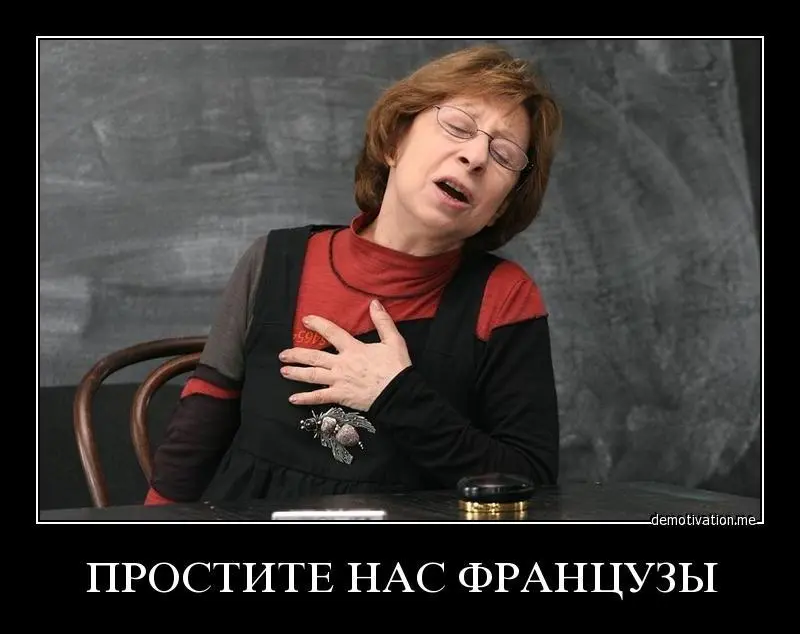 httpdemotivationme945ej2ffkn46pichtml Свежий воздух подул через пролив - фото 28
