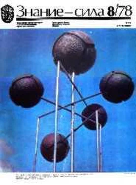 Михаил Пухов Черный шар [журнальная публикация] обложка книги