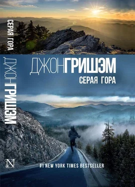 Джон Гришэм Серая гора обложка книги