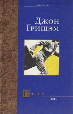 Джон Гришэм Партнер обложка книги