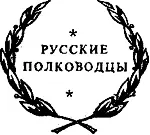 Каждое столетие русской истории имеет свои отличительные черты проявляющиеся - фото 2