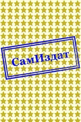 Сергей Михайлов - Посольство-3