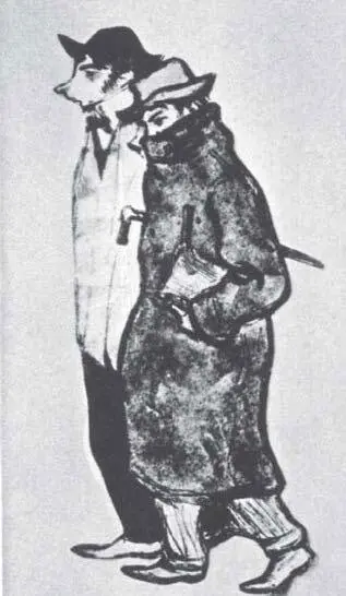 Пикассо и Касахемас 18991900 Барселона Музей Пикассо Касахемас 1900 - фото 37