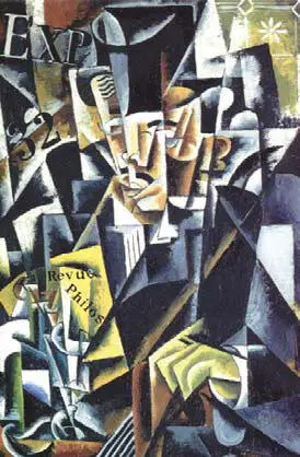 Любовь Попова Философ 1915 СанктПетербург Гос Русский музей Казимир - фото 68
