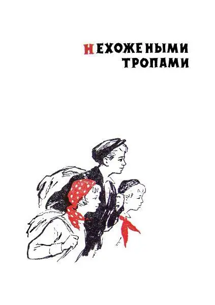 Хорошо трудиться когда каждый удар молота кует народное счастье Все что - фото 8