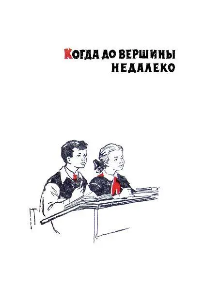 Много веков передается из поколения в поколение миф о фениксе птице с - фото 20