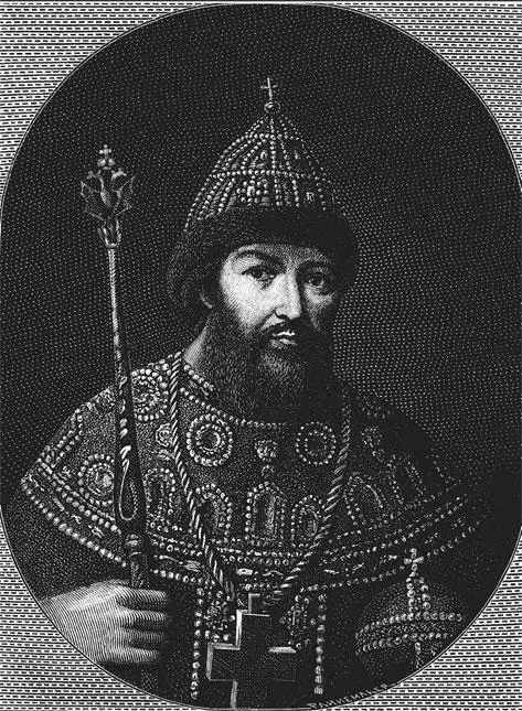 Портрет царя Алексея Михайловича Недостаток прочной оседлости не допускал - фото 33