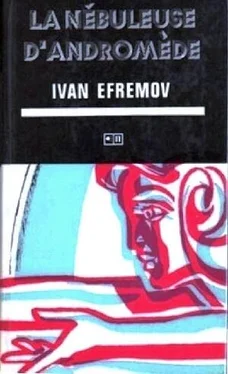 Ivan Efremov La nébuleuse Andromède обложка книги