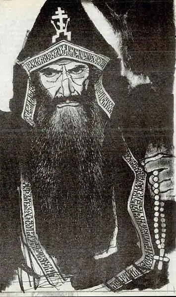 Будущий патриарх родился в 1605 году в тот самый год когда в Москву - фото 1