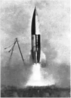 Рис 1 Старт ракеты 8А11 Осенью 1950 г меняется структура НИИ88 а - фото 17