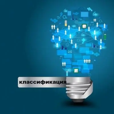 Первый тип для пиарщика наверно самый беспокойный это люди которые идут с - фото 6