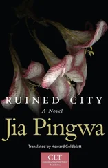 Jia Pingwa - Ruined City