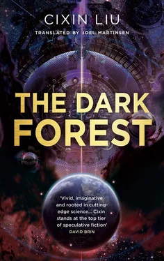 Cixin Liu The Dark Forest обложка книги