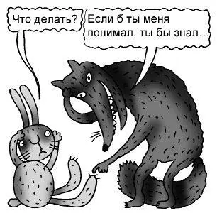 Ошибка 5 Списывать промахи и неудачи наших детей на нехватку ума Последствия - фото 3
