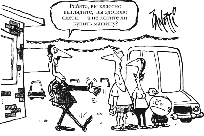 Большинство тех кто пытается сделать комплимент часто терпят неудачу изза - фото 10